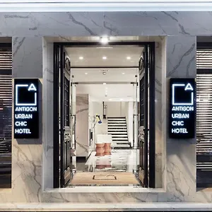 antigon-urban-chic-hotel.hotels-of-thessaloniki.com/